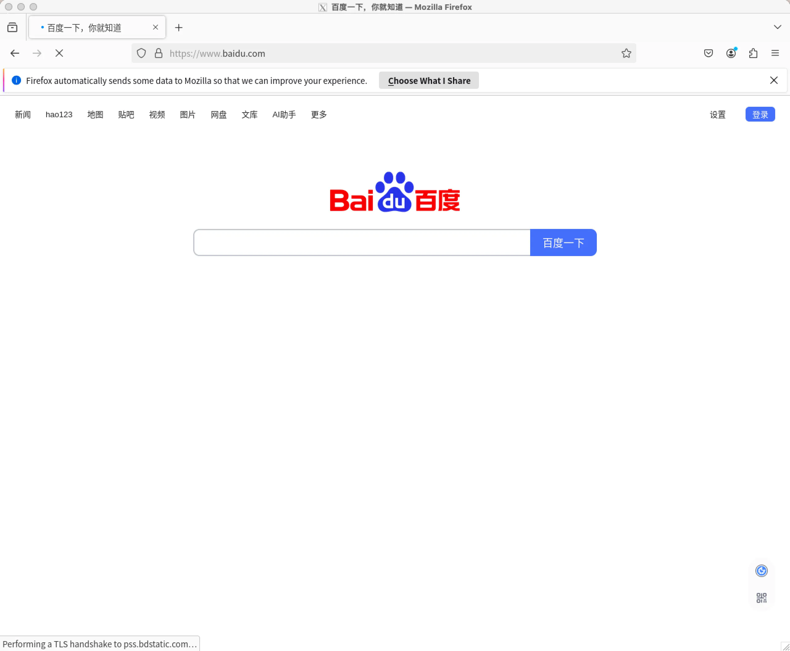 image-20240928110909695