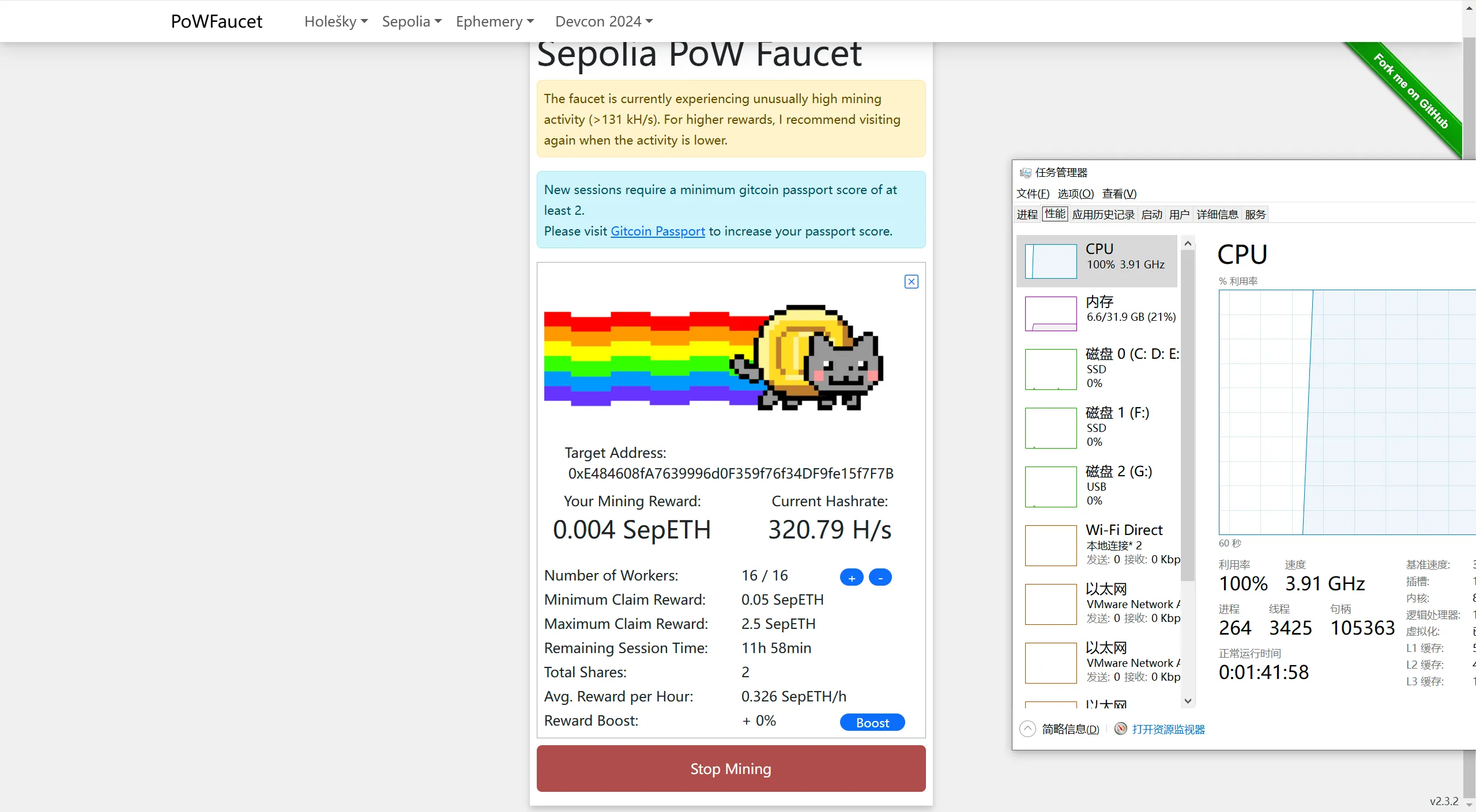 image-20241221150121814