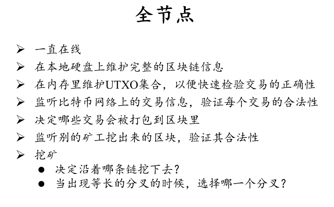 image-20250120103748329