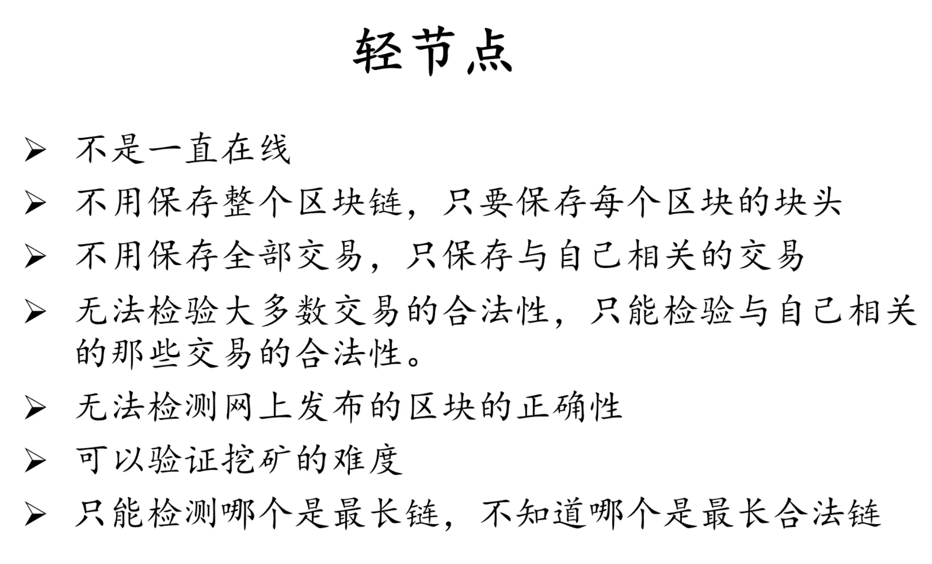 image-20250120103939365