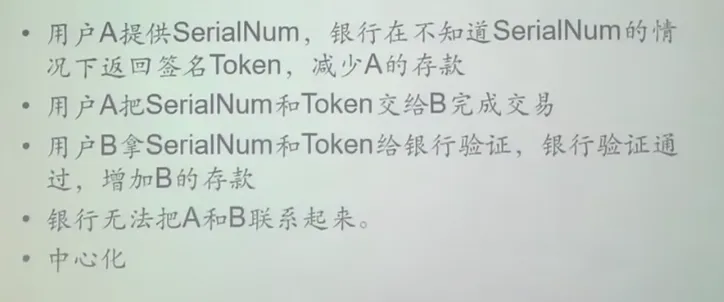 image-20250120211358259