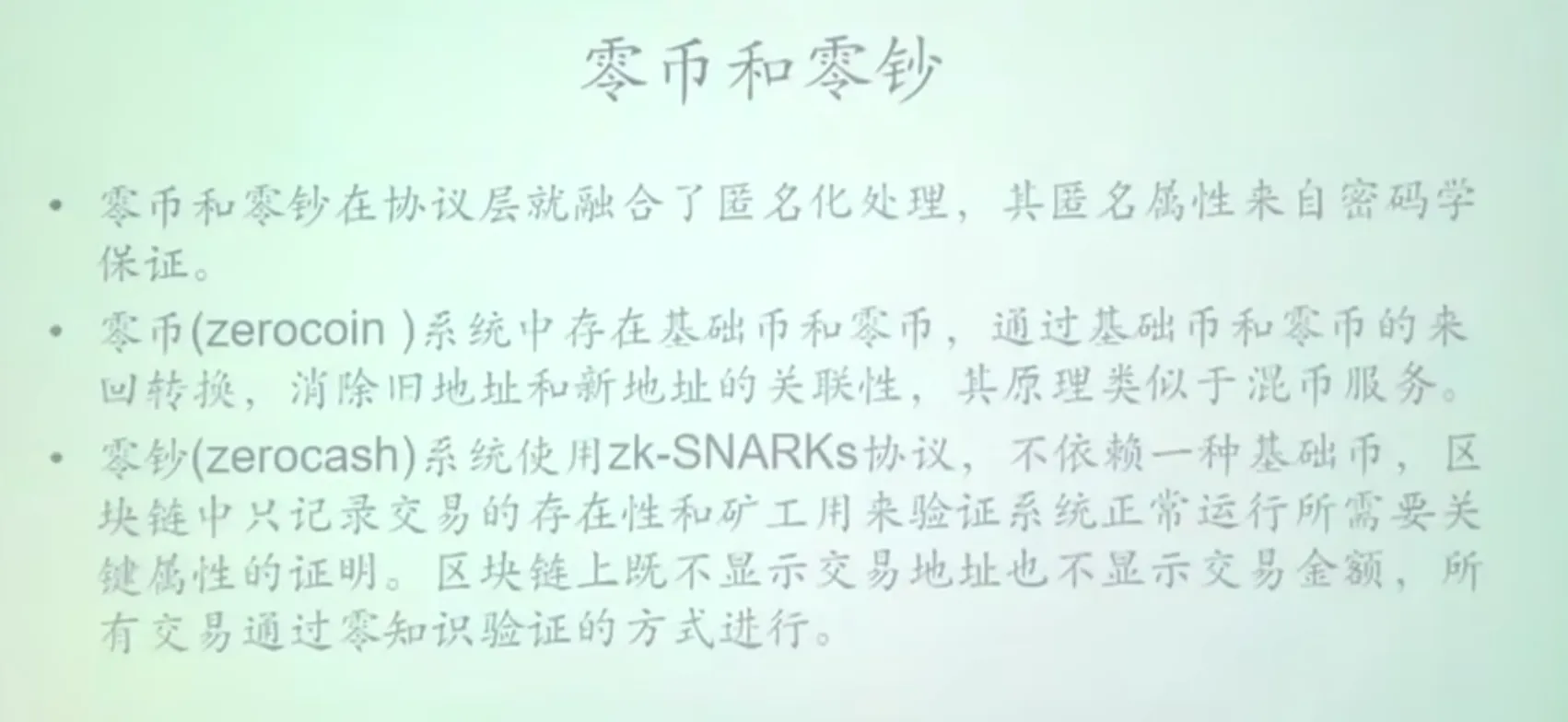 image-20250120211655062