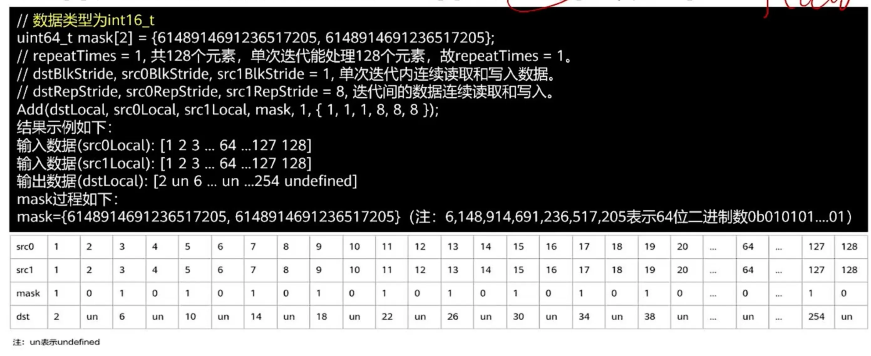 image-20250323210148407